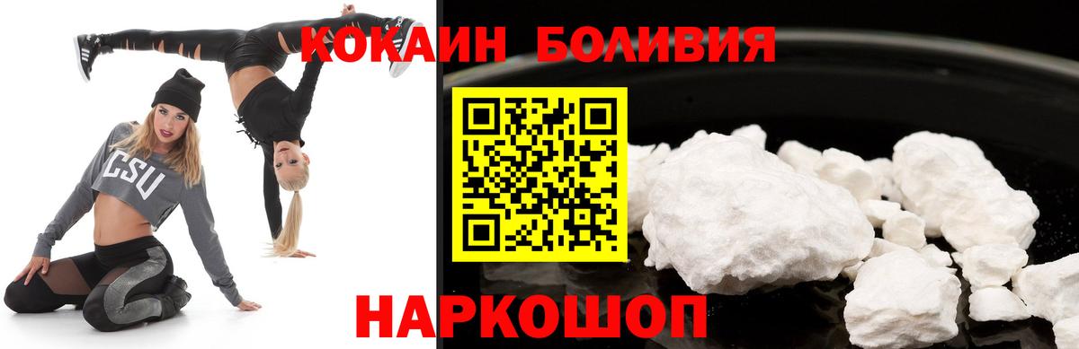 COCAIN 98% Бугуруслан