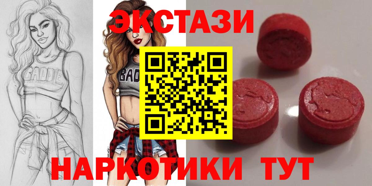 Экстази Philipp Plein Бугуруслан