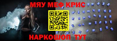 таблы Мариинск