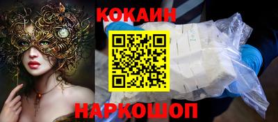 таблы Мариинск