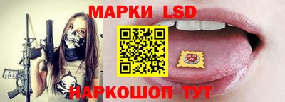 таблы Мариинск