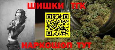 таблы Мариинск