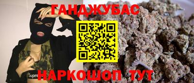 таблы Мариинск