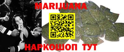 таблы Мариинск