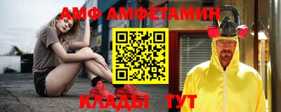 таблы Мариинск