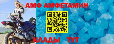 таблы Мариинск
