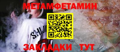 таблы Мариинск