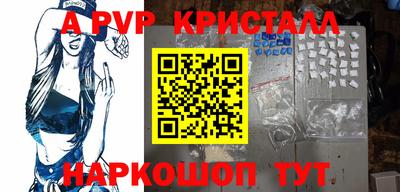 мдпв Малгобек