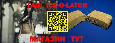 таблы Мариинск