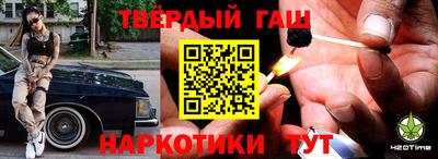 таблы Мариинск
