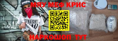 таблы Мариинск