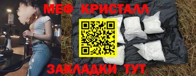 мдпв Малгобек