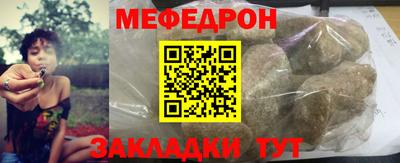 таблы Мариинск