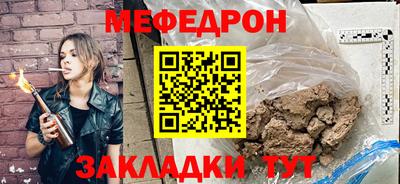 прущие грибы Малоярославец