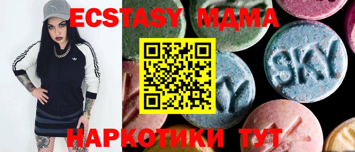MDMA  МДМА молли  Вход с VPN  Бугуруслан 
