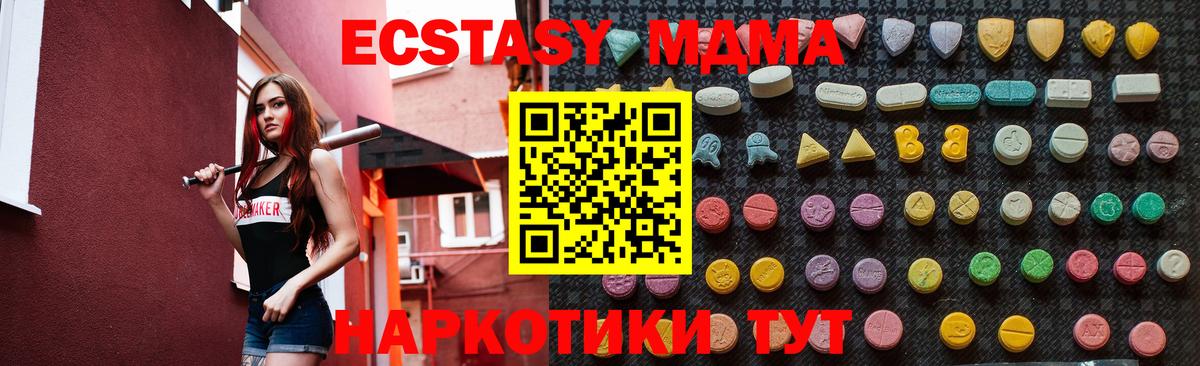 MDMA crystal Бугуруслан