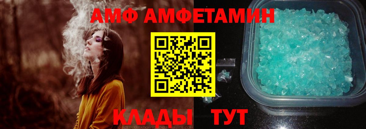 Метамфетамин мет Бугуруслан