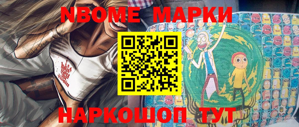Марки N-bome 1,5мг  Вход с VPN  Марки N-bome 1,5мг  Бугуруслан 