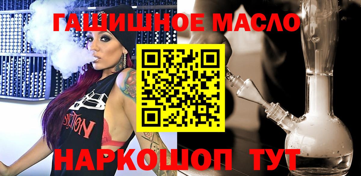ТГК концентрат Бугуруслан