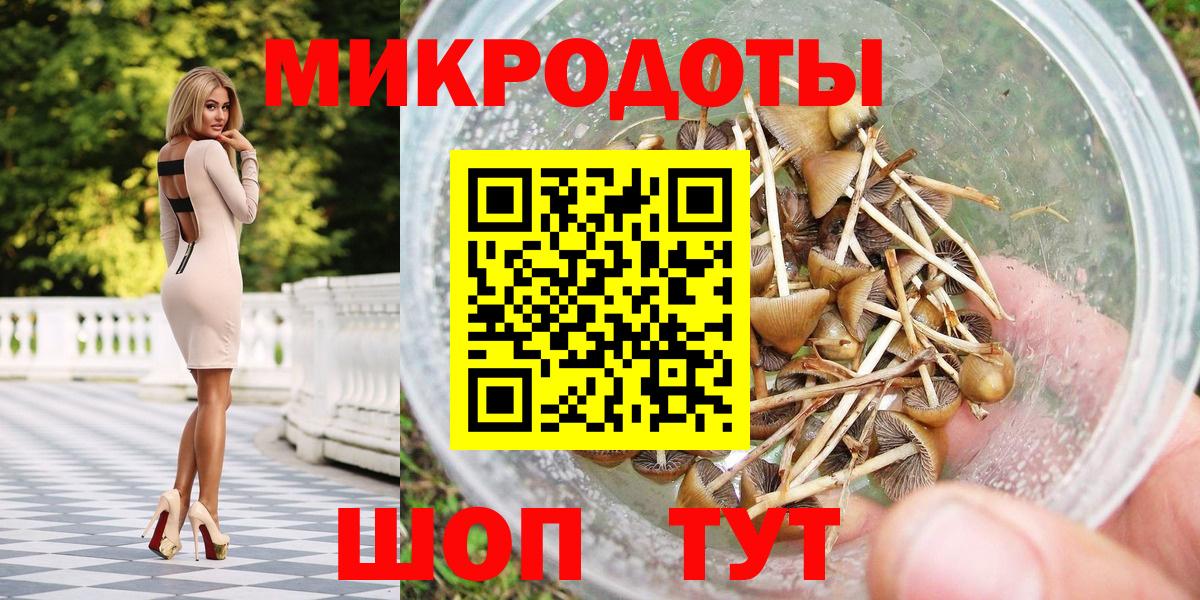 Псилоцибиновые грибы Magic Shrooms Бугуруслан