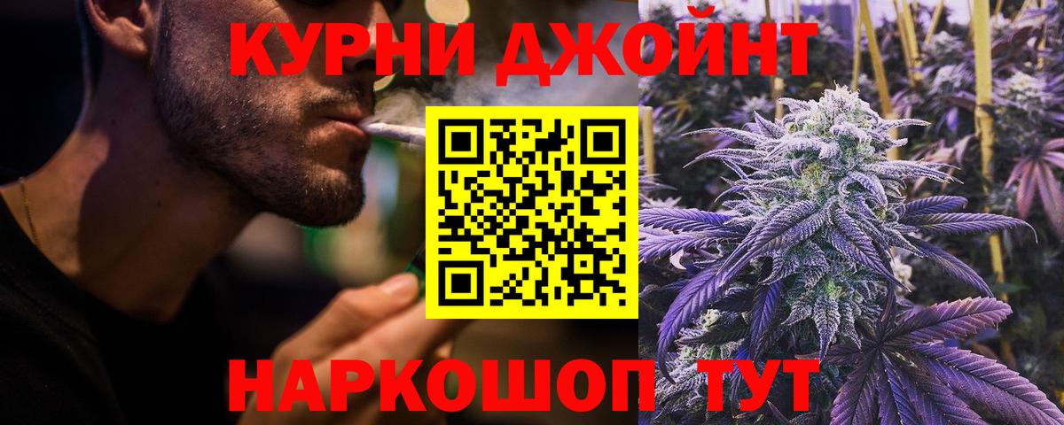 МАРИХУАНА тримм  Бошки Шишки MAZAR  Вход с VPN  Бугуруслан  Марихуана тримм 